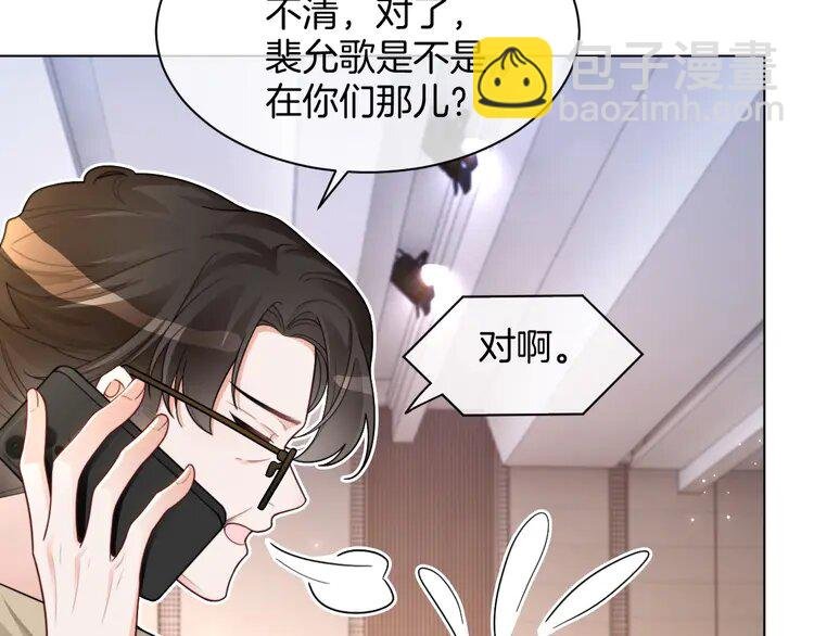 230 第230话 教授出马解救