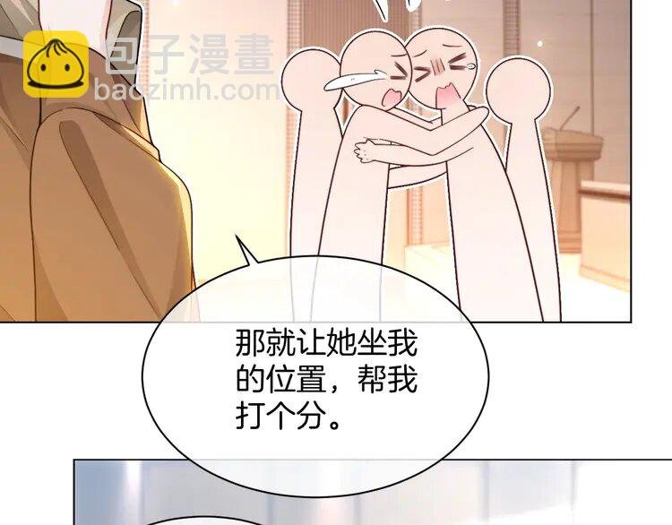 230 第230话 教授出马解救