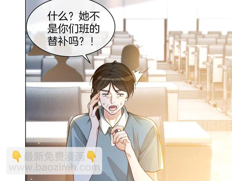 230 第230话 教授出马解救