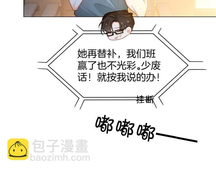 230 第230话 教授出马解救