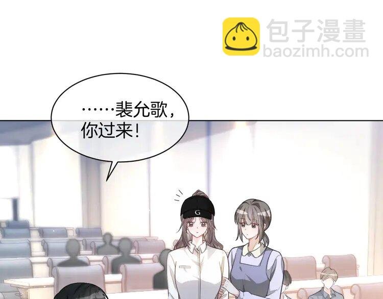 230 第230话 教授出马解救