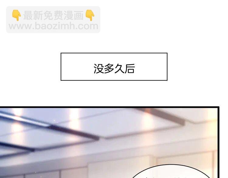 230 第230话 教授出马解救