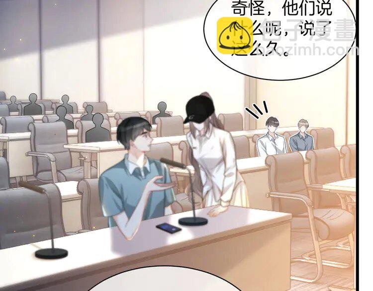 230 第230话 教授出马解救