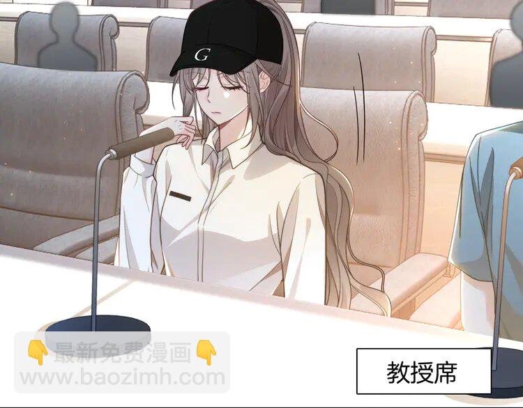 230 第230话 教授出马解救