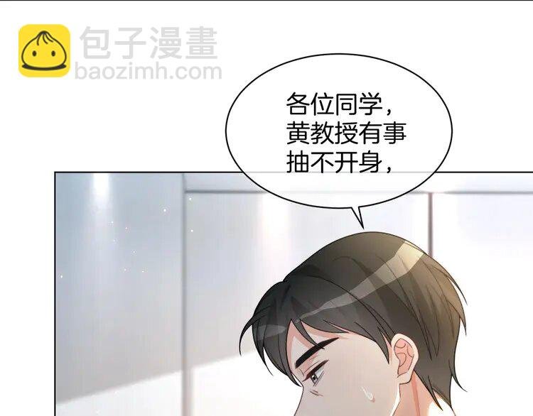 230 第230话 教授出马解救