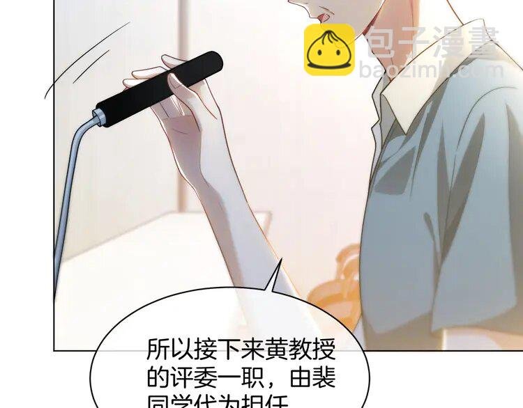 230 第230话 教授出马解救