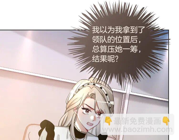 230 第230话 教授出马解救