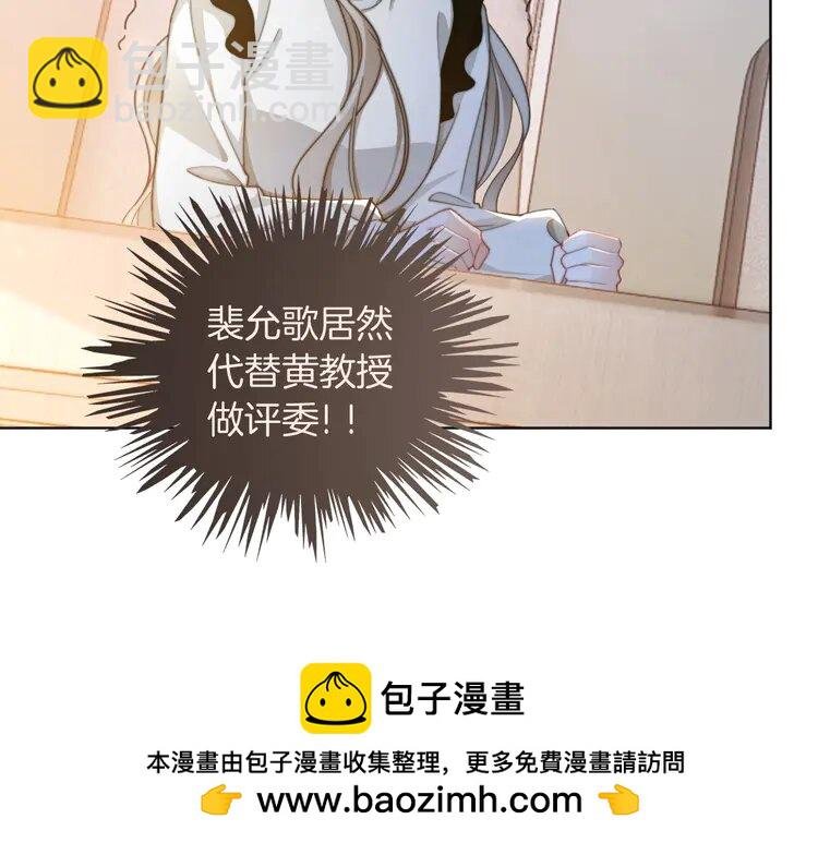 230 第230话 教授出马解救