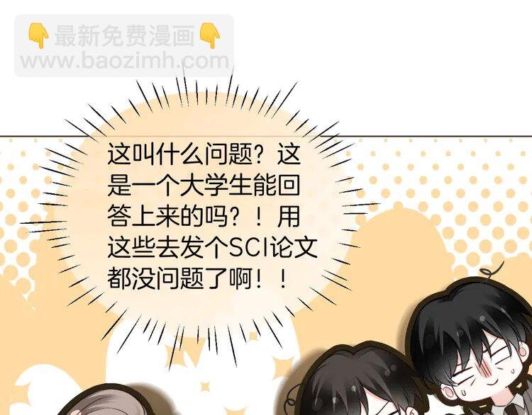 231 第231话（加更）为允允撑腰