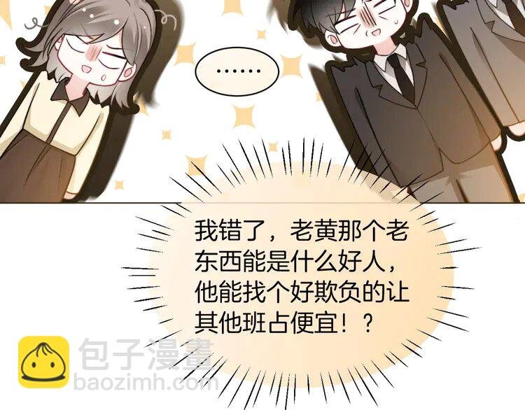 231 第231话（加更）为允允撑腰