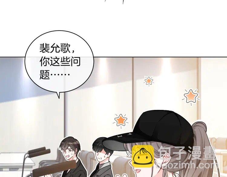 231 第231话（加更）为允允撑腰