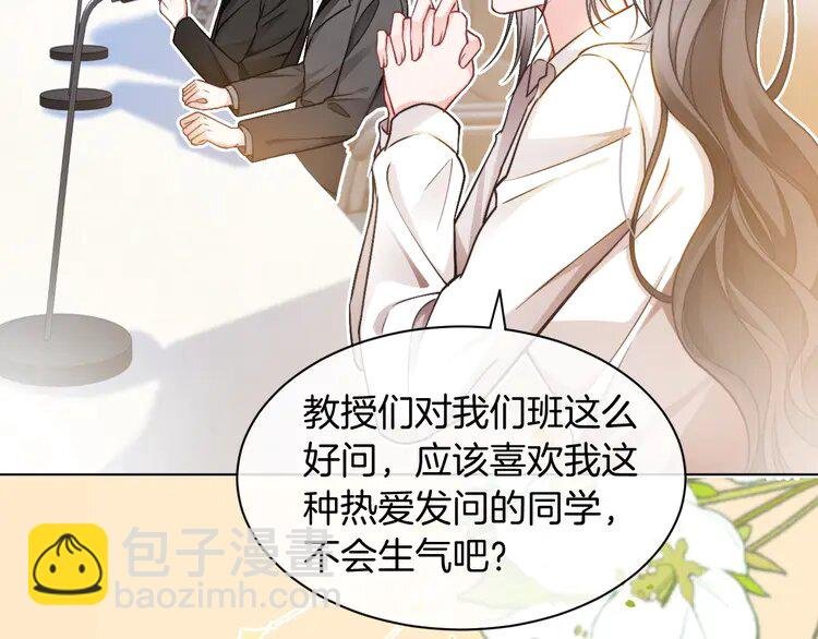 231 第231话（加更）为允允撑腰