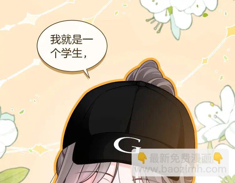 231 第231话（加更）为允允撑腰