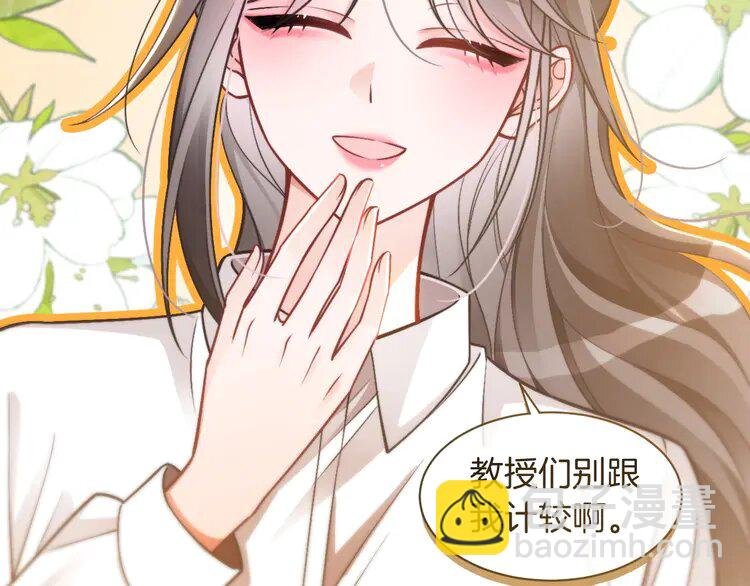 231 第231话（加更）为允允撑腰