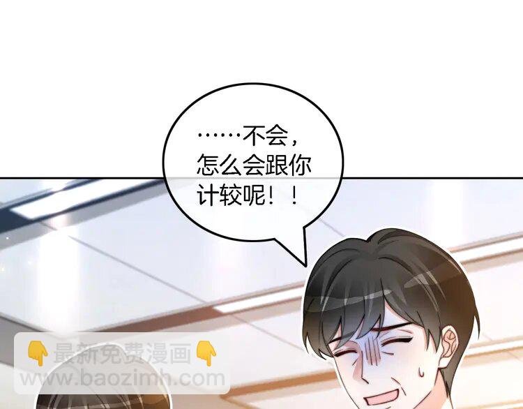 231 第231话（加更）为允允撑腰