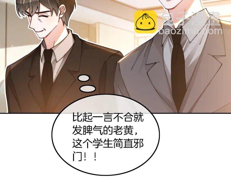 231 第231话（加更）为允允撑腰