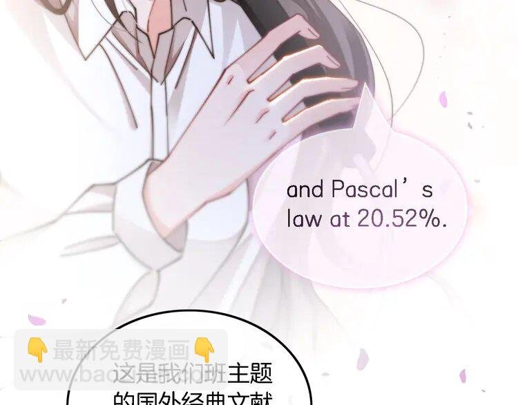 231 第231话（加更）为允允撑腰