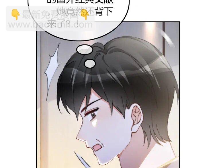 231 第231话（加更）为允允撑腰