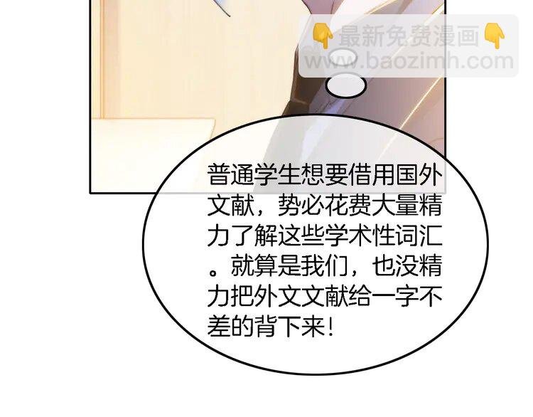 231 第231话（加更）为允允撑腰