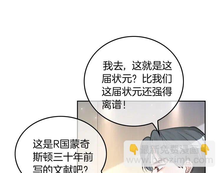 231 第231话（加更）为允允撑腰