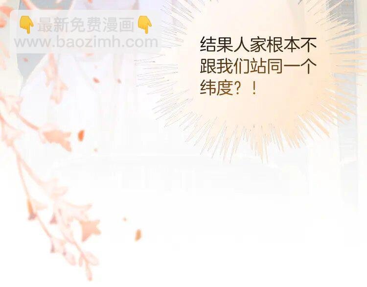 231 第231话（加更）为允允撑腰