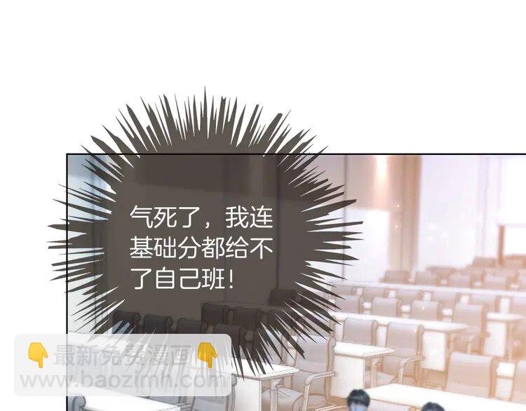 231 第231话（加更）为允允撑腰