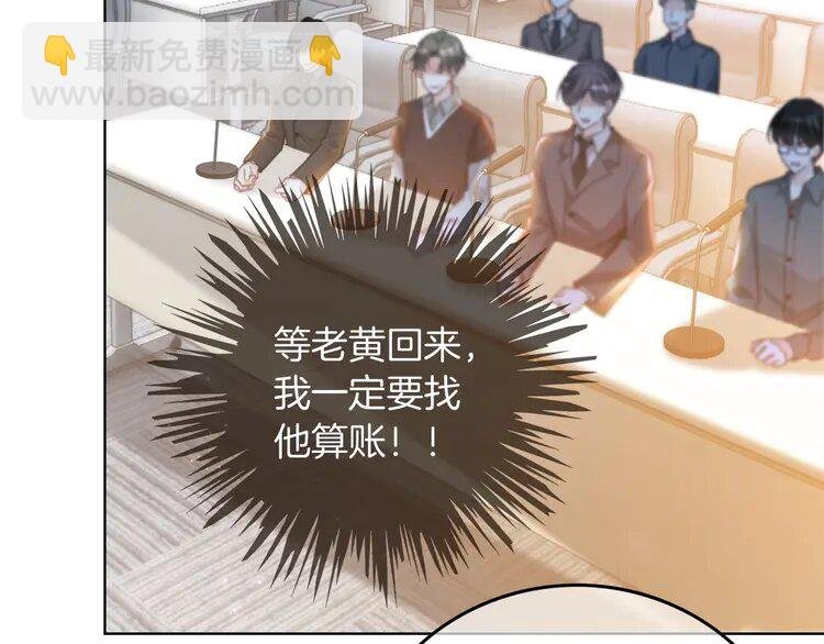 231 第231话（加更）为允允撑腰