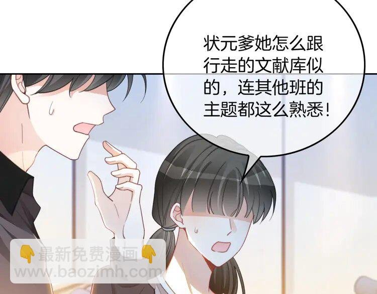 231 第231话（加更）为允允撑腰