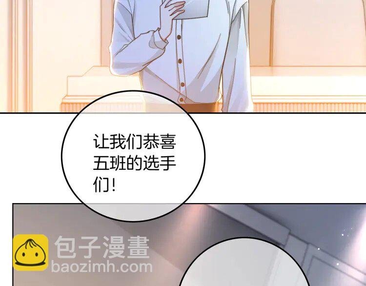 231 第231话（加更）为允允撑腰