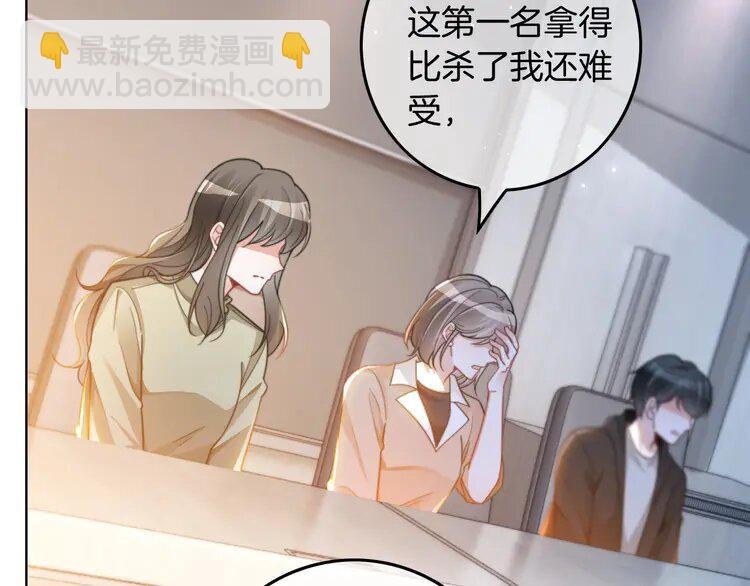 231 第231话（加更）为允允撑腰