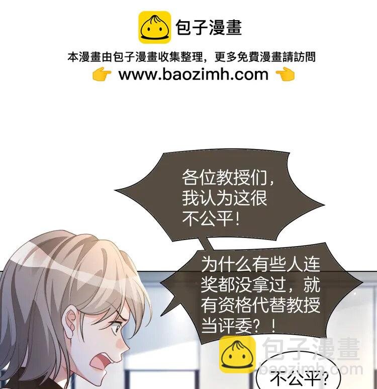 231 第231话（加更）为允允撑腰