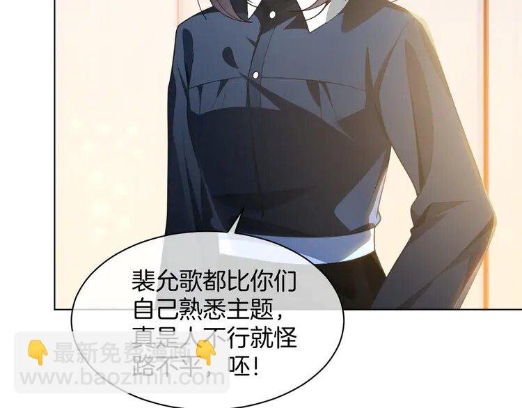 231 第231话（加更）为允允撑腰