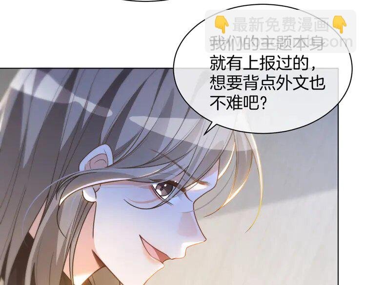 231 第231话（加更）为允允撑腰