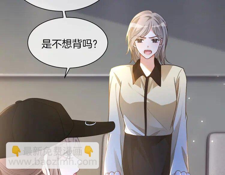 231 第231话（加更）为允允撑腰