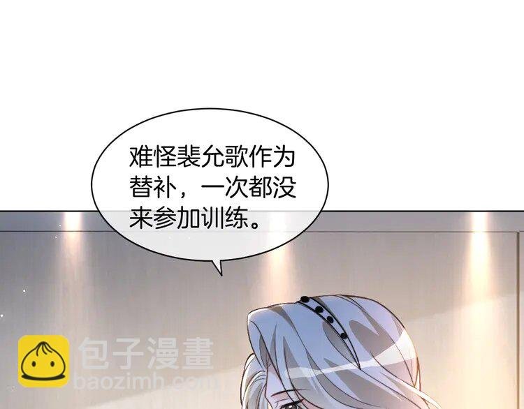 231 第231话（加更）为允允撑腰