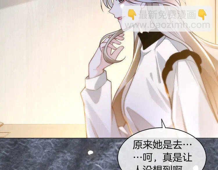 231 第231话（加更）为允允撑腰