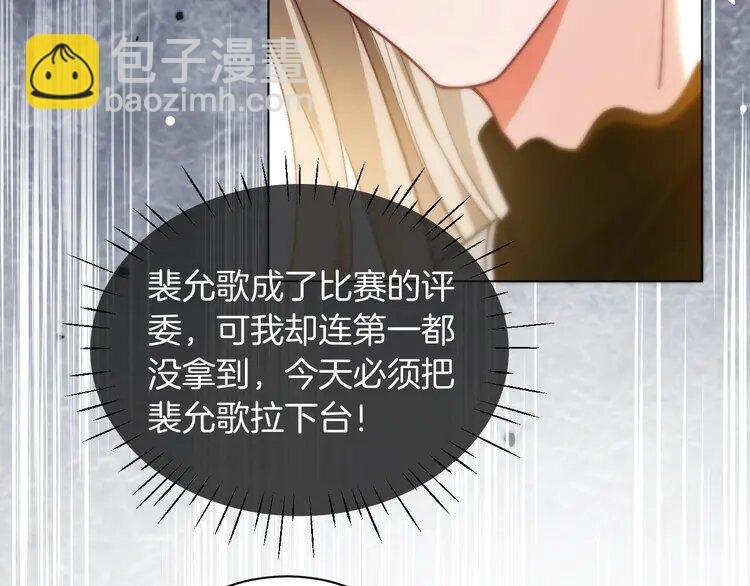 231 第231话（加更）为允允撑腰