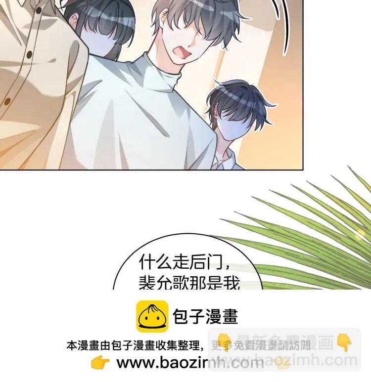 231 第231话（加更）为允允撑腰