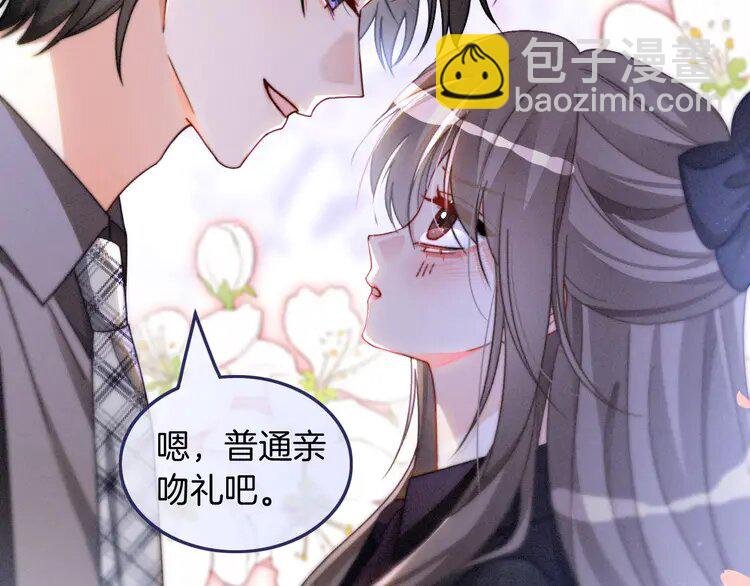 233 第233话 她醋了！