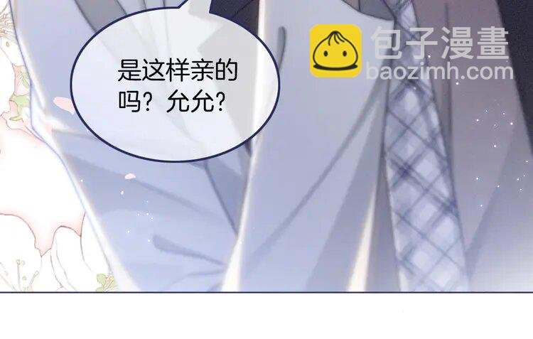 233 第233话 她醋了！
