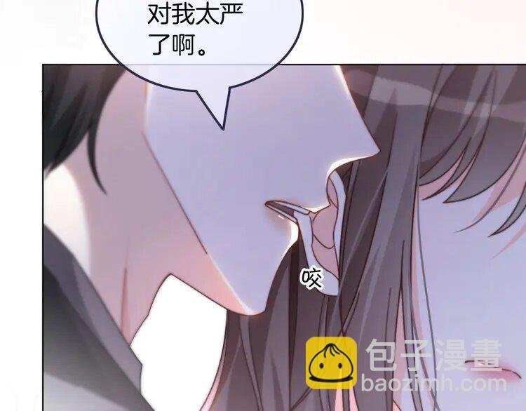 233 第233话 她醋了！