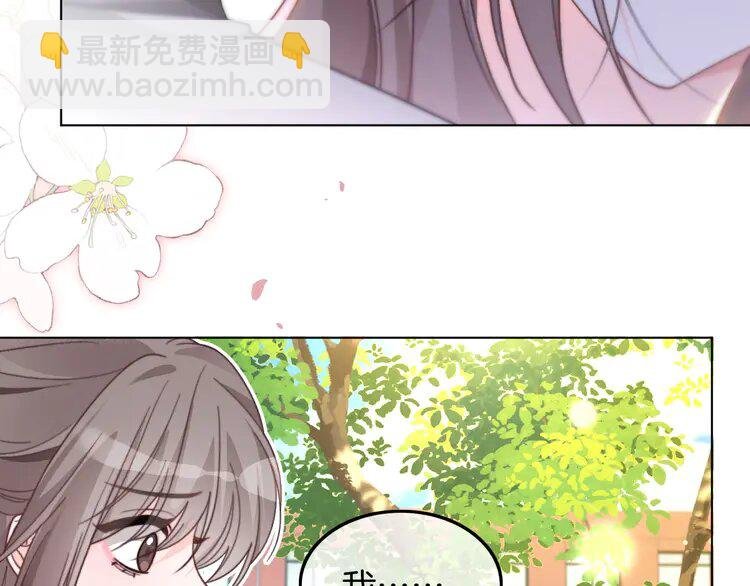 233 第233话 她醋了！