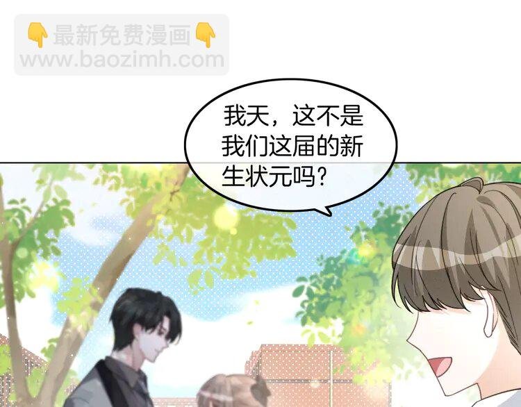 233 第233话 她醋了！
