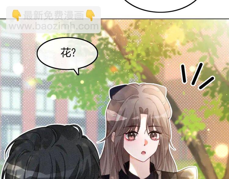 233 第233话 她醋了！