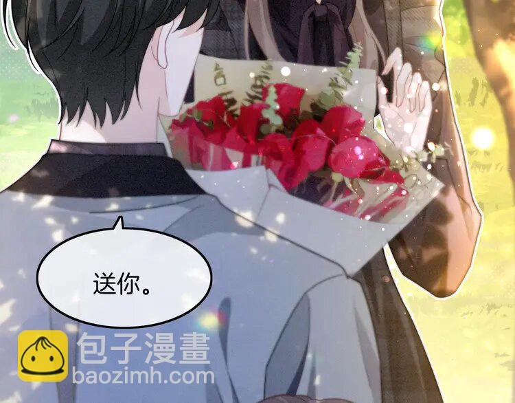 233 第233话 她醋了！