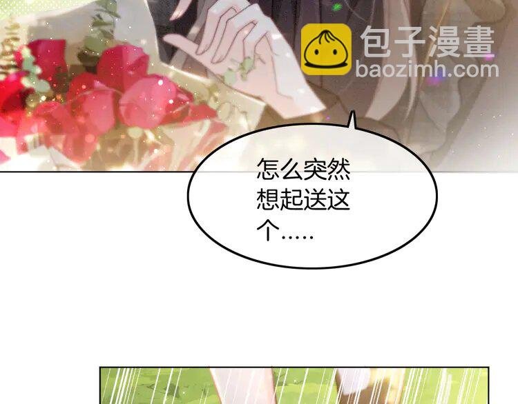 233 第233话 她醋了！