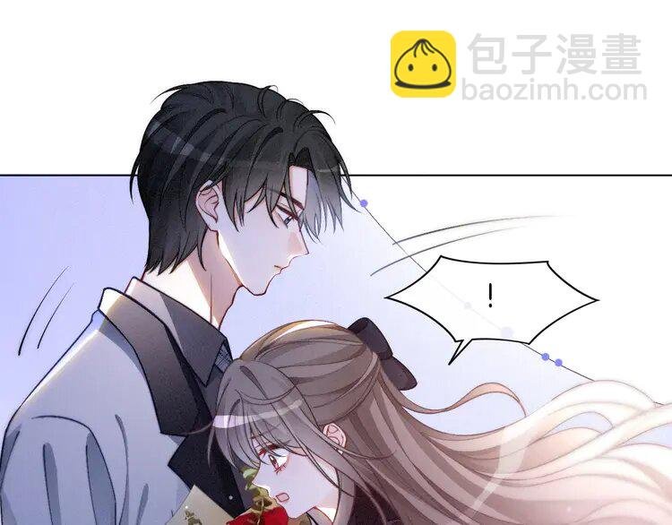 233 第233话 她醋了！