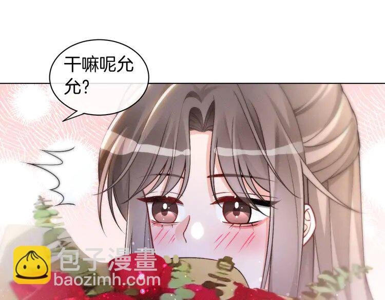 233 第233话 她醋了！