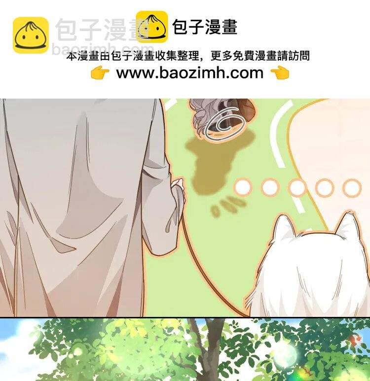 233 第233话 她醋了！