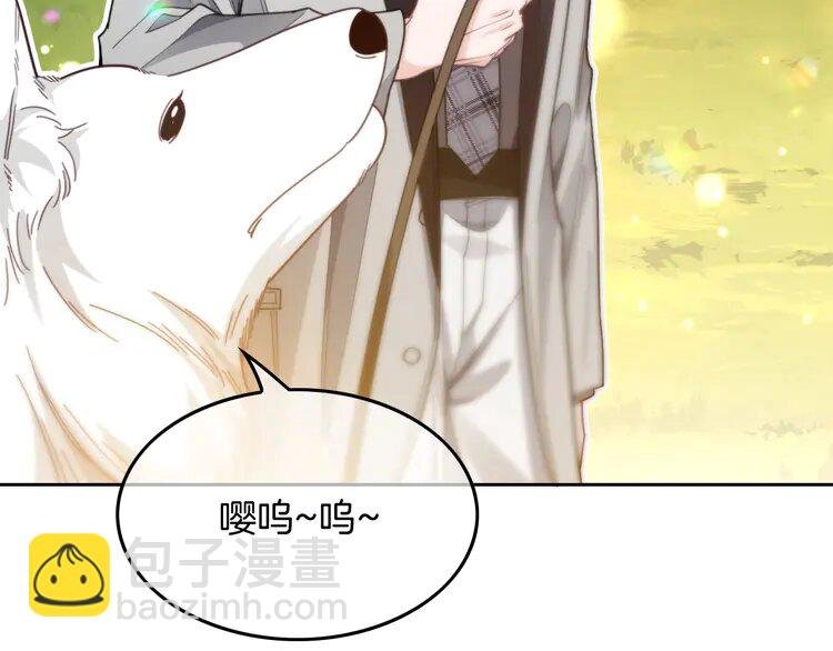 233 第233话 她醋了！